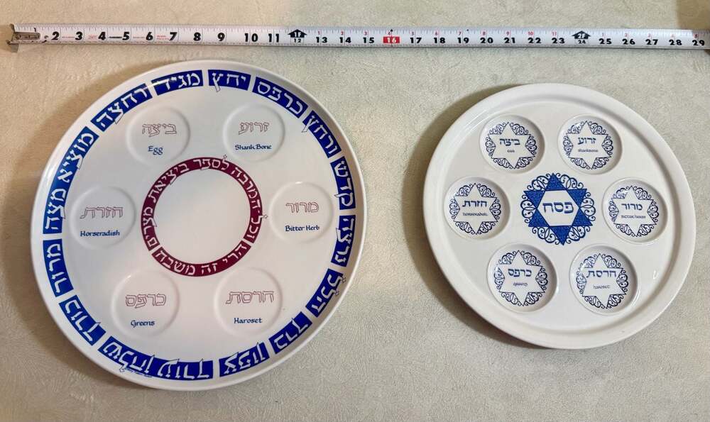 Naaman‎ Fine Porcelain Israel Passover Seder Plate Set